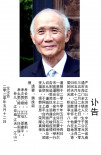 Zhihu Jiang