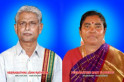 John and Mary Veerabathini