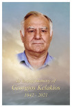 Georgios Kelakios