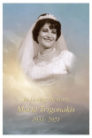 Maria Marigo Trigonakis