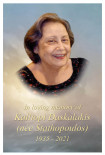 Kalliopi Stathopoulos Daskalakis