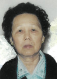 Yu Lan Teng