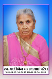 Maniben Patel