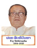 Foy Sitthivantha